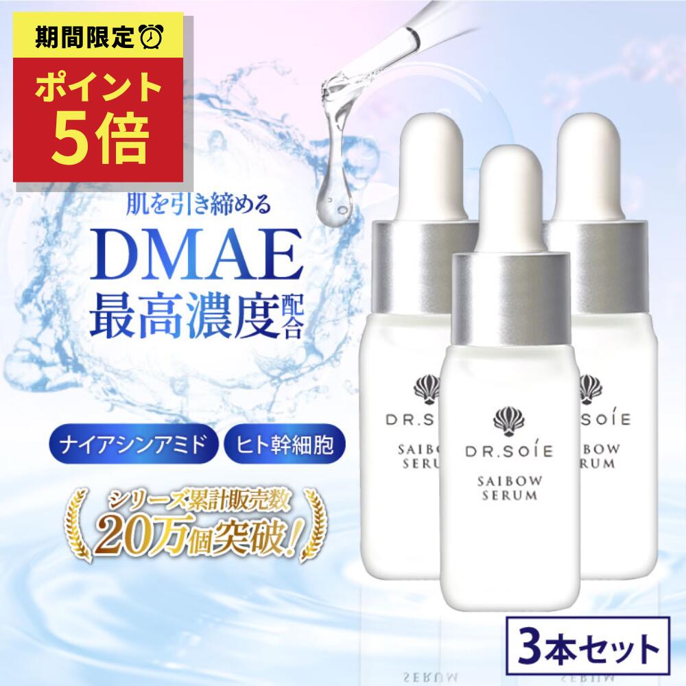 新品未使用 ドクターソワ スキンケア4点セット 楽天市場】 ブランド別