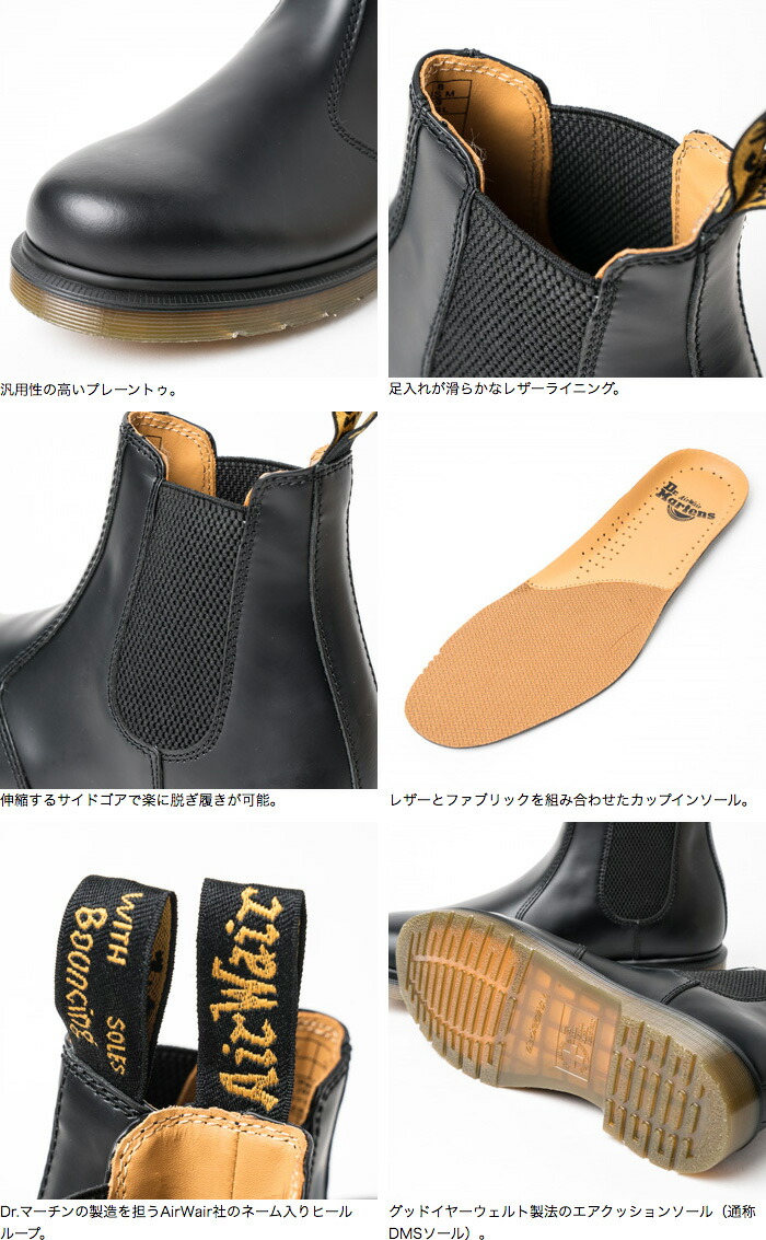楽天市場】ドクターマーチン 2976 チェルシー ブーツ Dr.Martens
