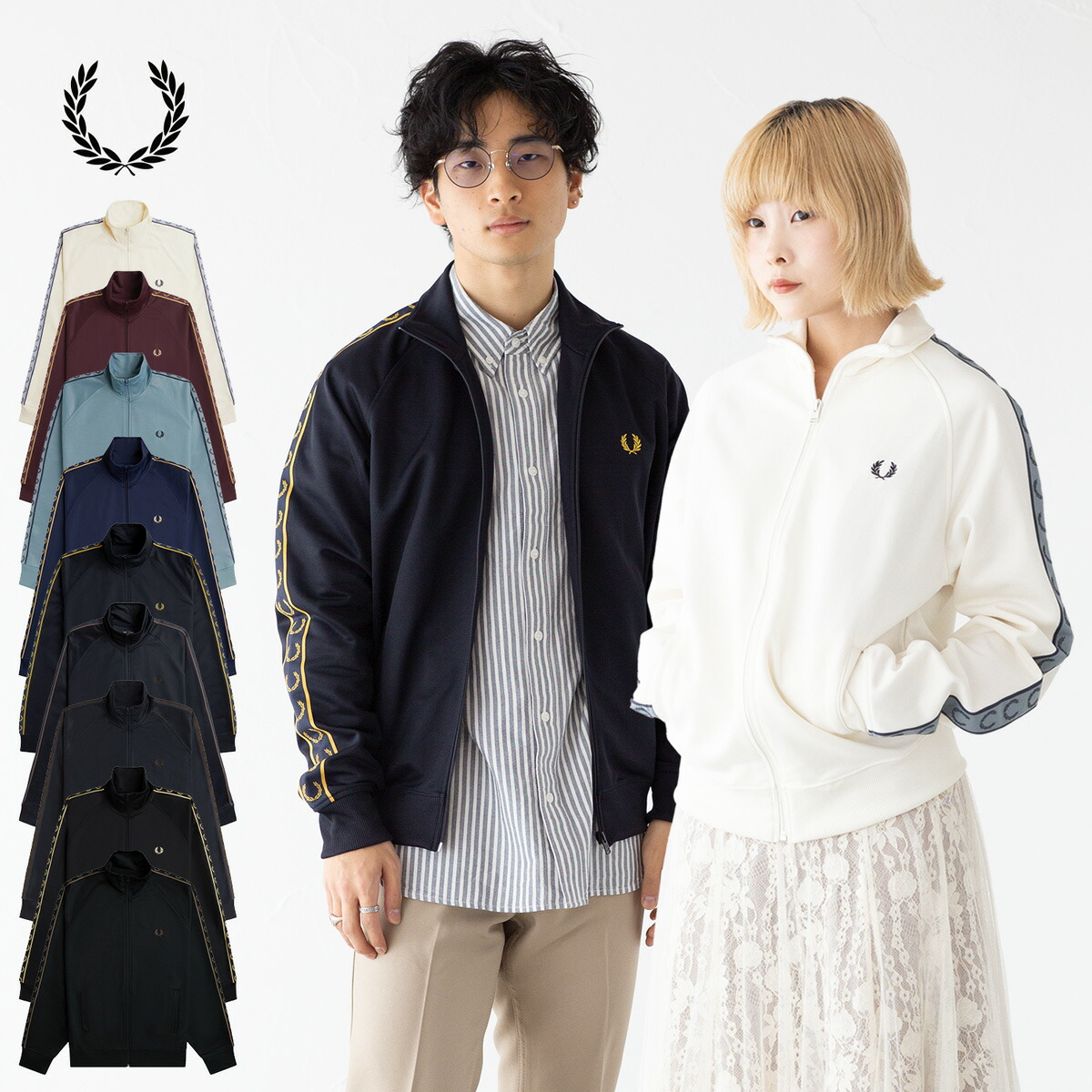 楽天市場】フレッドペリー ジャージ FRED PERRY コントラストテープ