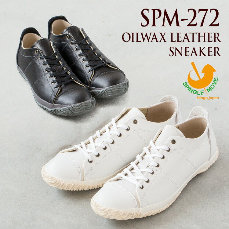 楽天市場】スピングル ムーブ SPINGLE SPM-272 オイルワックスレザー