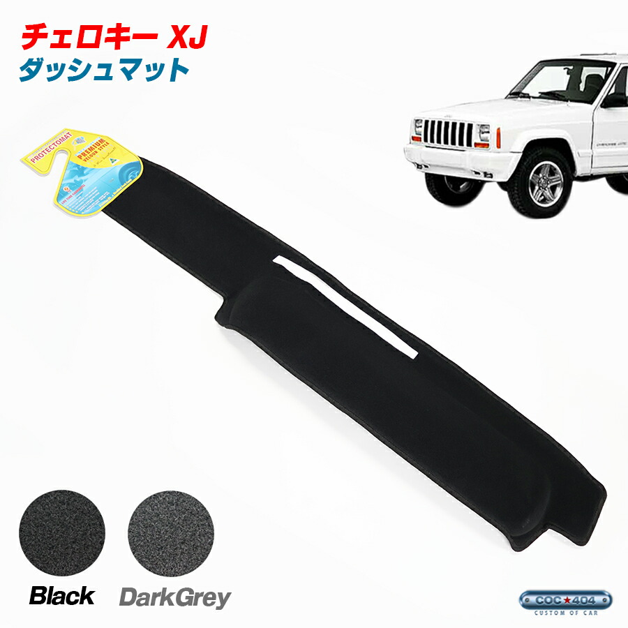 楽天市場】PROTECTOMAT オーストラリア ジープ チェロキー XJ ダッシュ