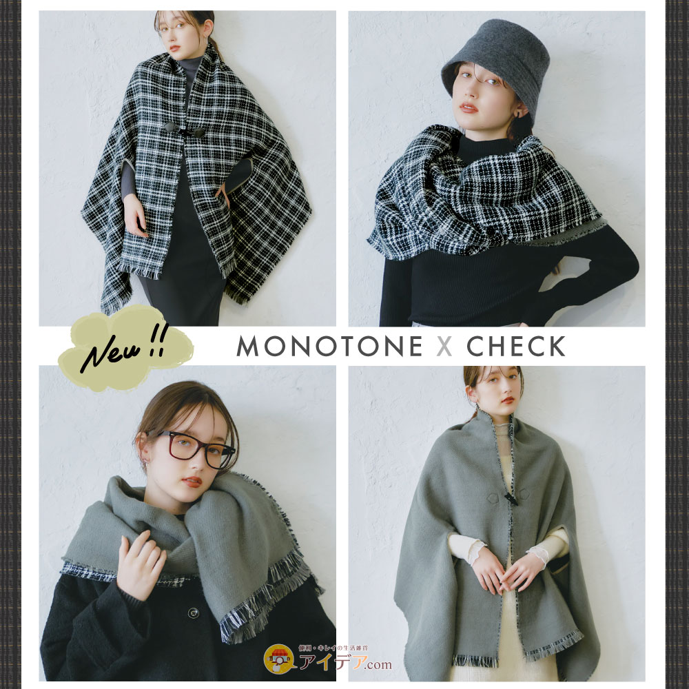 楽天市場】ストール 大判 秋冬 2WAYリバーシブルケープストール