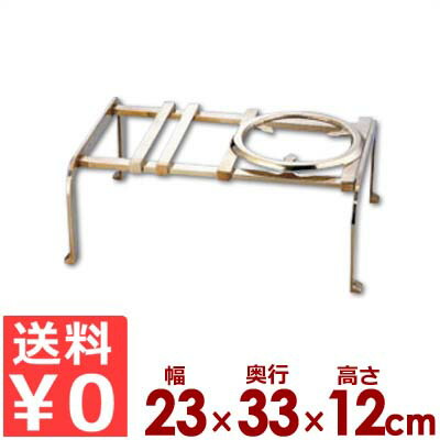 楽天市場】吉原五徳の通販