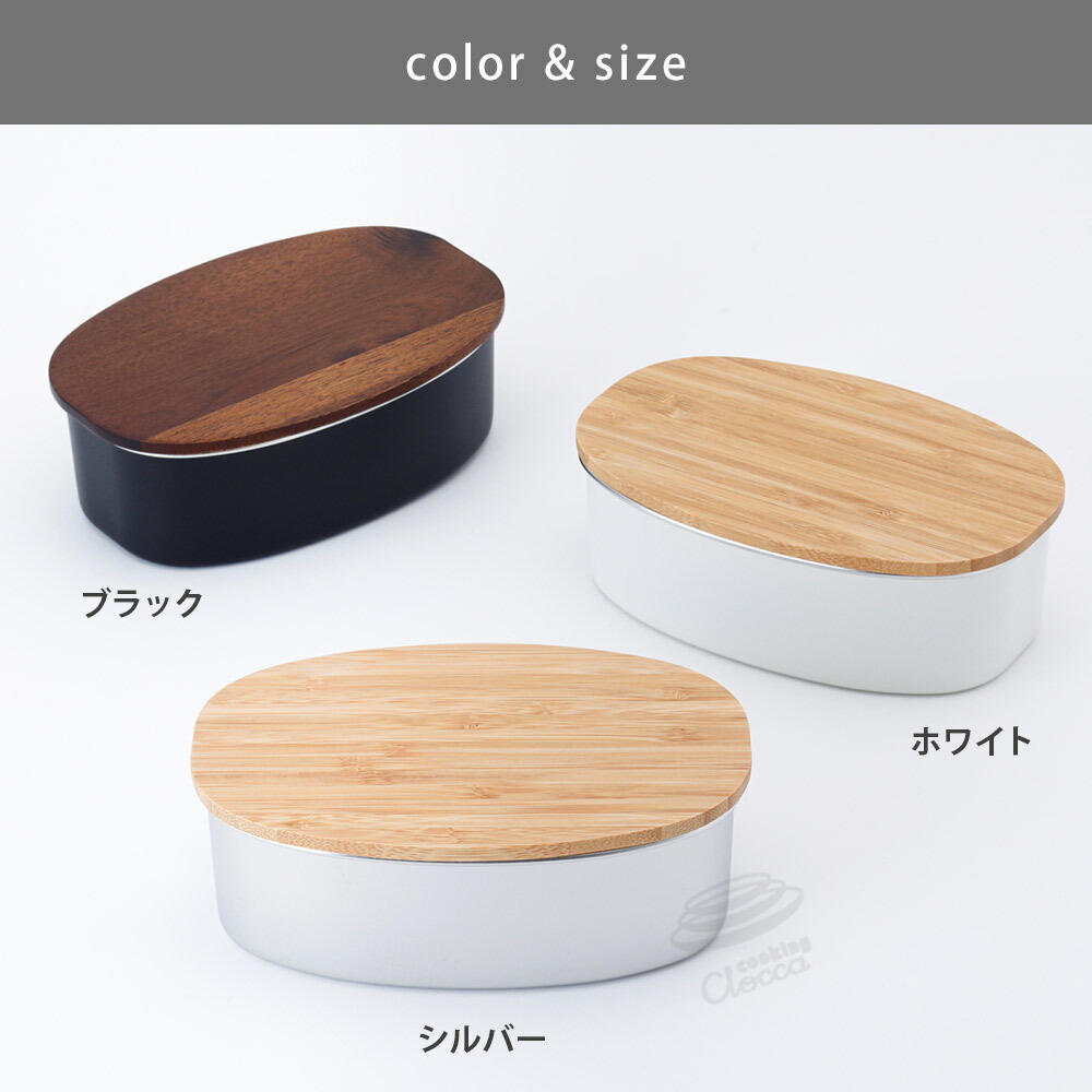 楽天市場】ステンレスランチボックス オーバル 600ml 木蓋 NONOJI のの