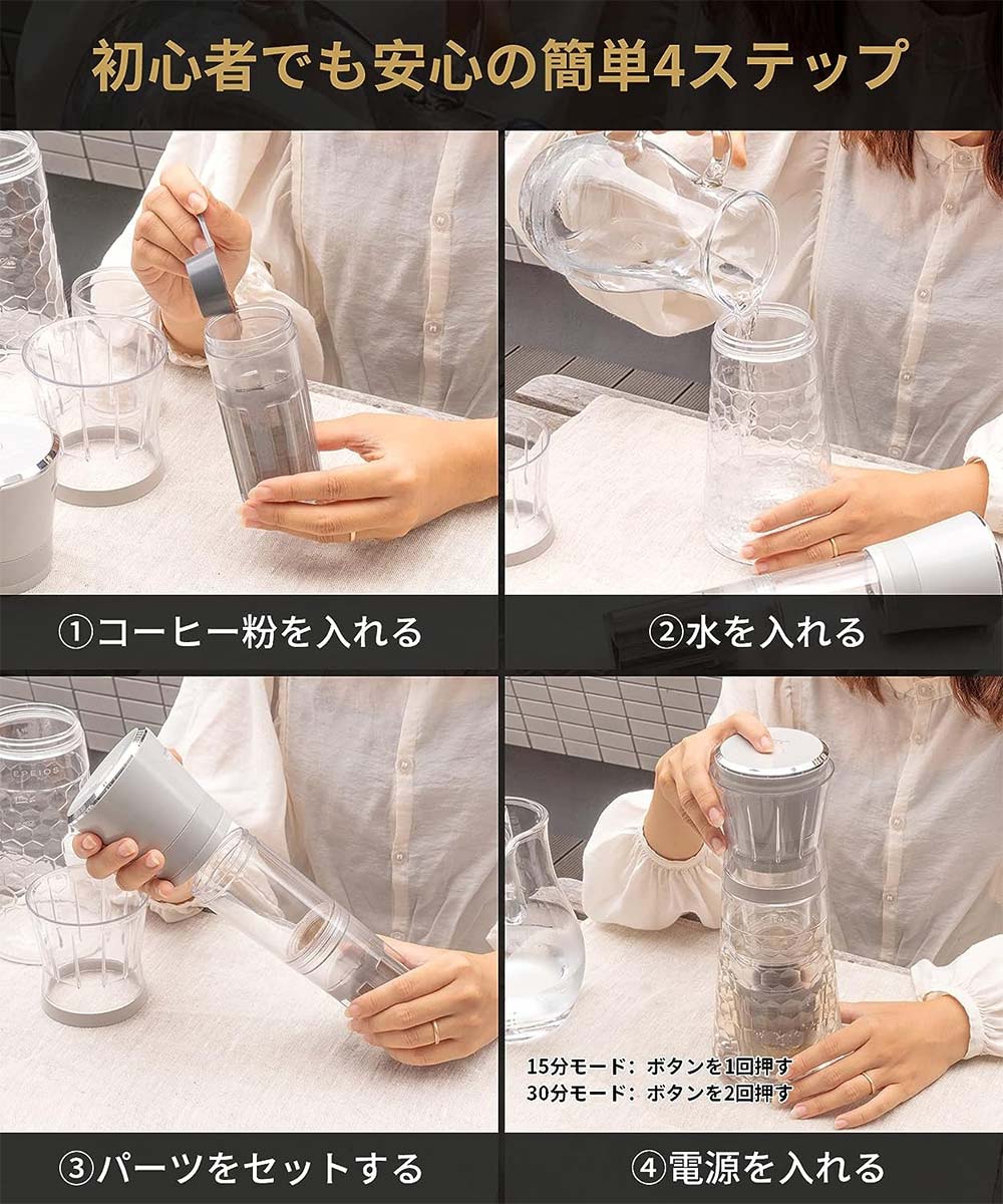 楽天市場】エペイオス EPEIOS コールドブリューメーカー 680mL 充電式