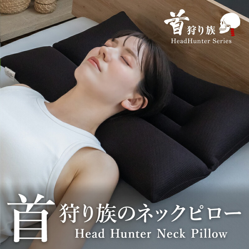 楽天市場】枕 ストレートネック 枕 肩こり 首こり いびき防止 枕 首枕