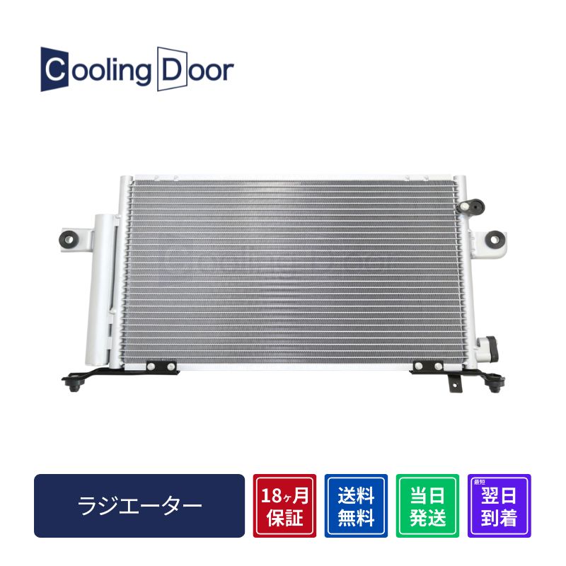 楽天市場】【18ヶ月保証】マツダ ロードスターコンデンサー 前期 NB6C