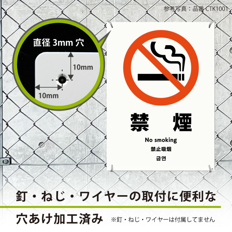 楽天市場】標識SQUARE 「風邪の症状がある方は入店をご遠慮ください