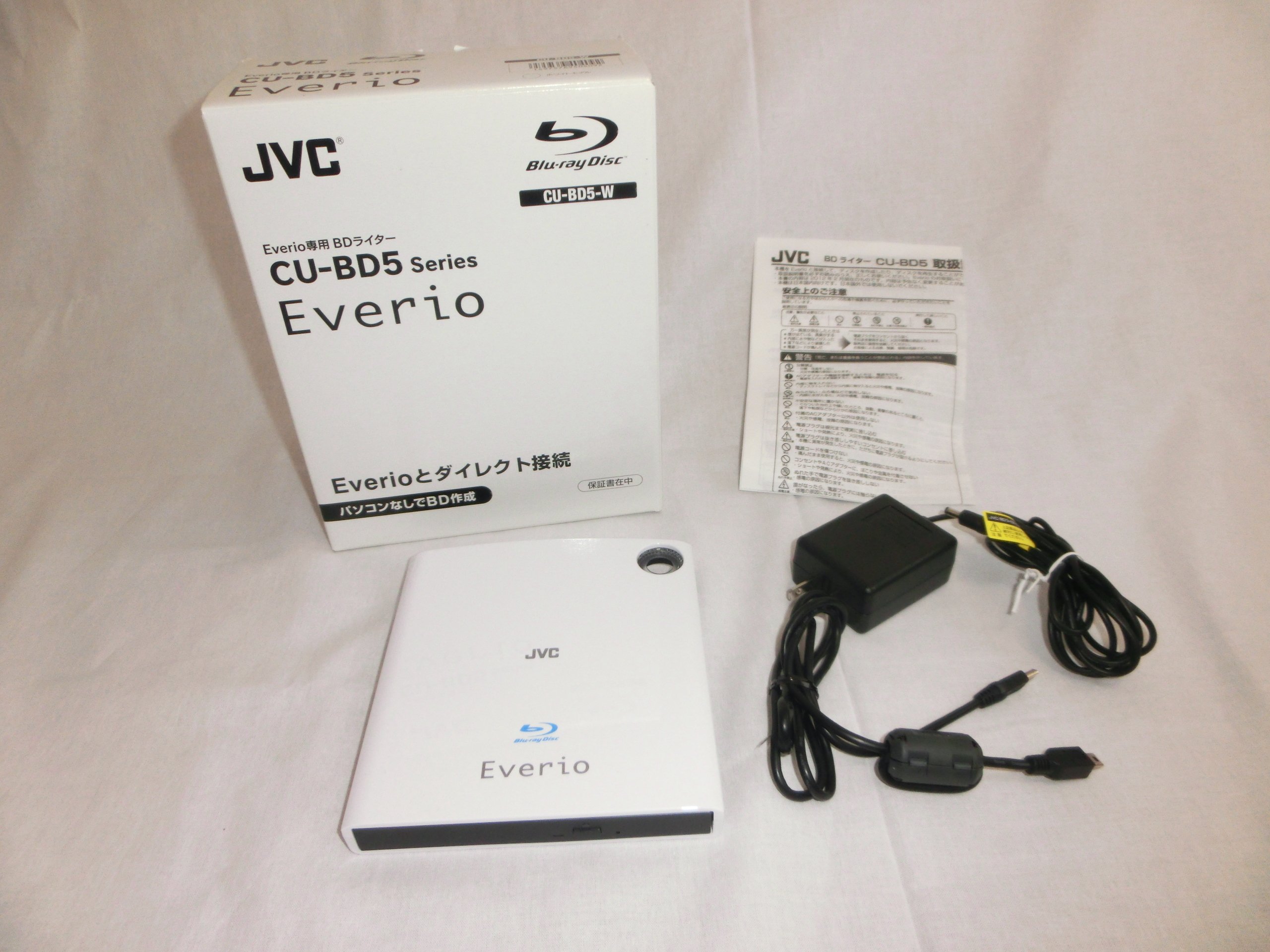 楽天市場】ビクター ハイビジョン エブリオ専用bdライターの通販