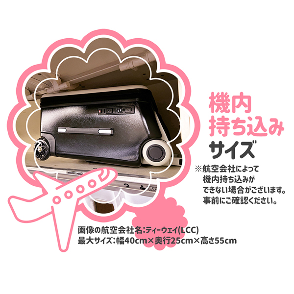 楽天市場】キッズハピネストラベラ キャリーケース 機内持ち込み 子供