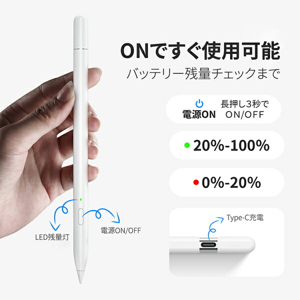 楽天市場】タッチペン iPad ペンシル アップルペンシル メタペン