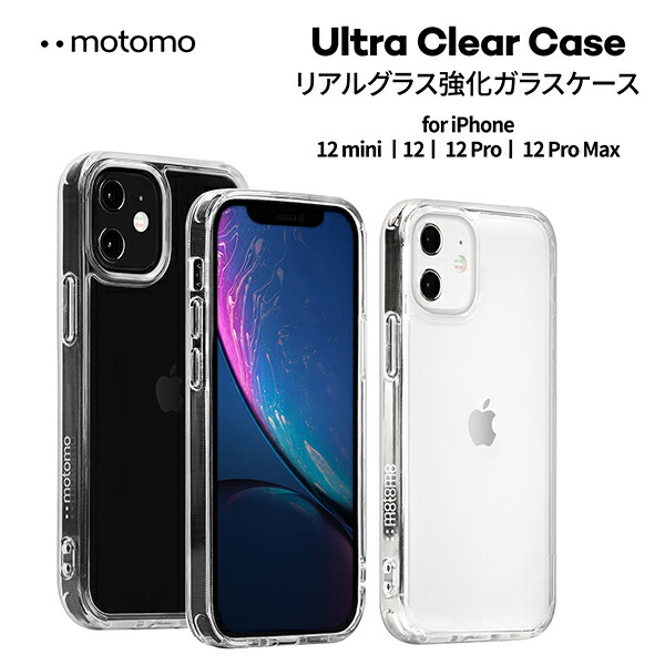 楽天市場】iphone12 クリアケース 韓国 透明 ガラスケース iphone12