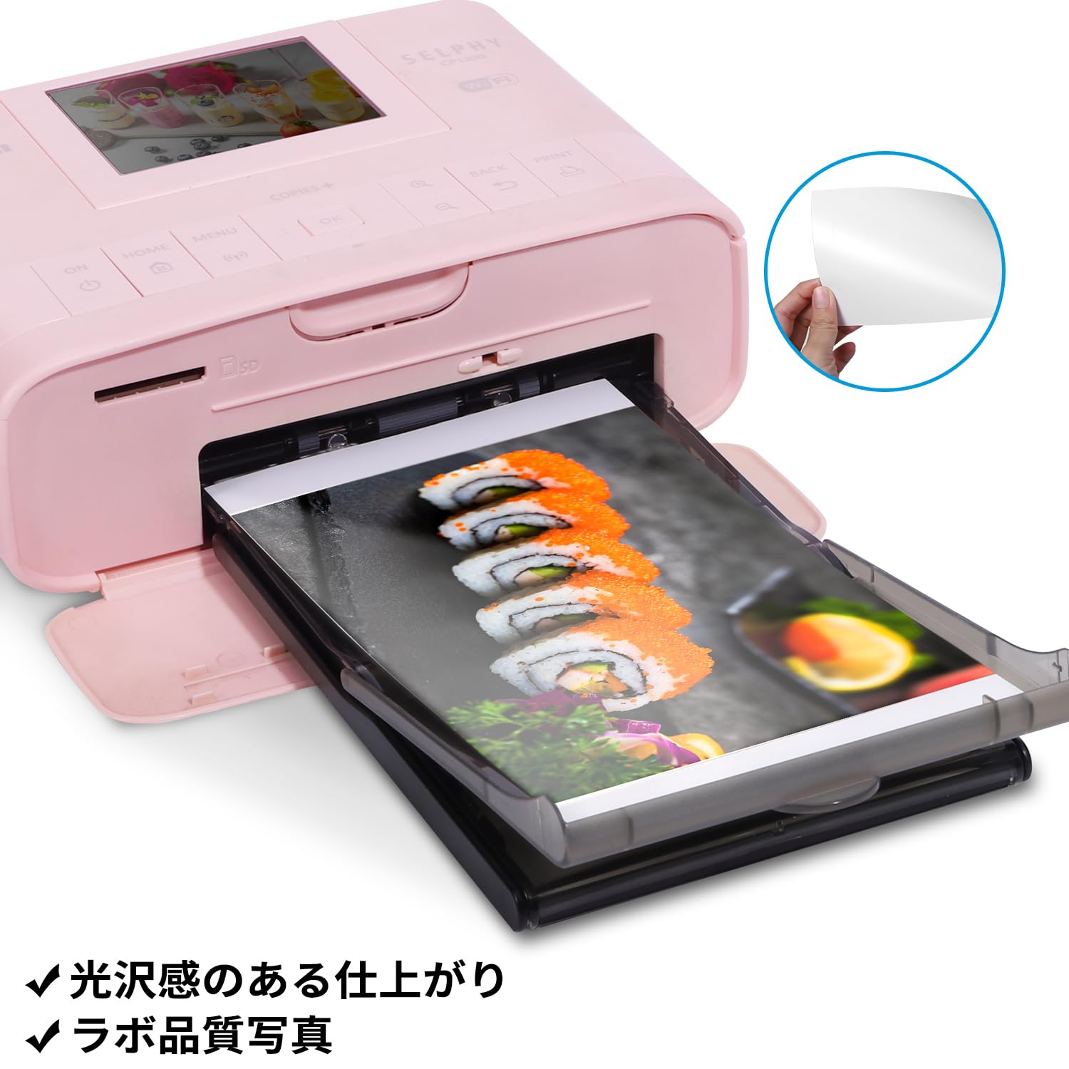 楽天市場】スーパーSALE+P2倍!! 108枚 カラーインク/ペーパーカセット