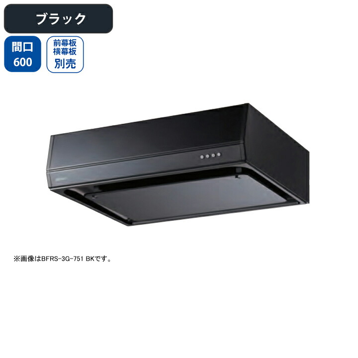 楽天市場】bfrs-3g-601rの通販