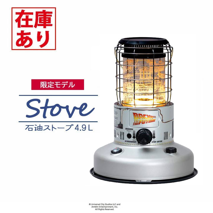 楽天市場】【在庫有り】トヨトミ 石油ストーブ RR-25BTTF シルバー