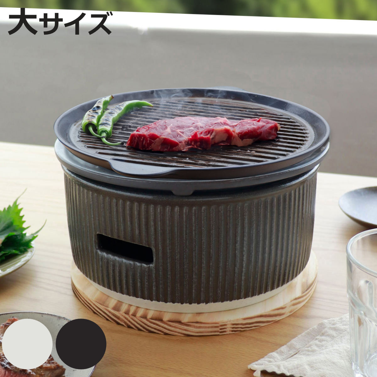 七輪 陶器」の人気商品一覧 | 安い商品を通販サイトから探す - 価格.com