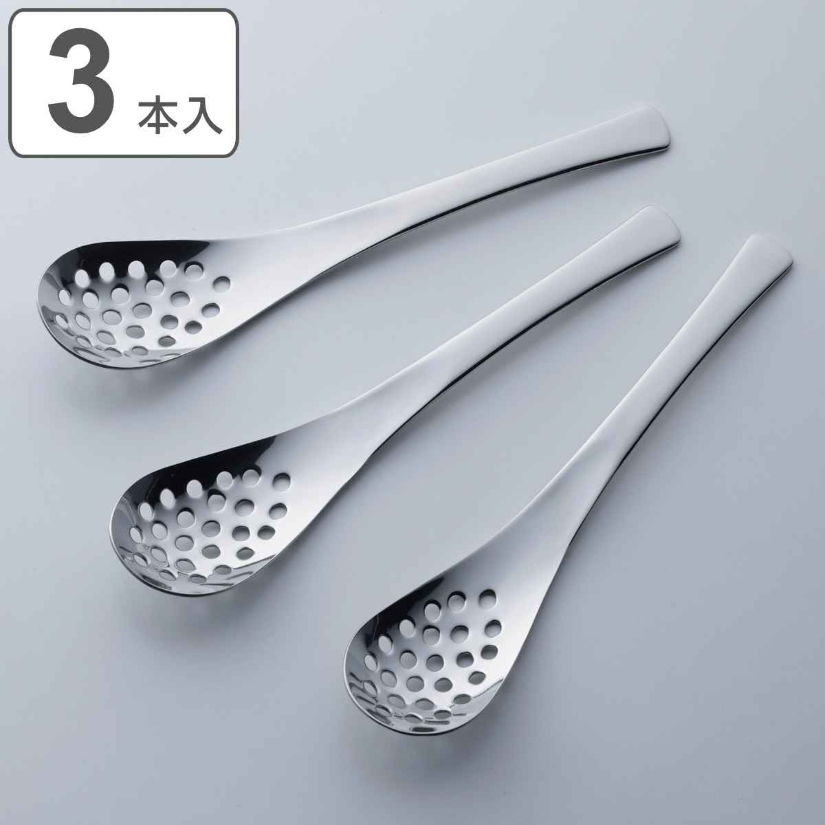 楽天市場】レンゲスプーン 穴あき 16cm 小 ステンレス 3本組 （ 食洗器