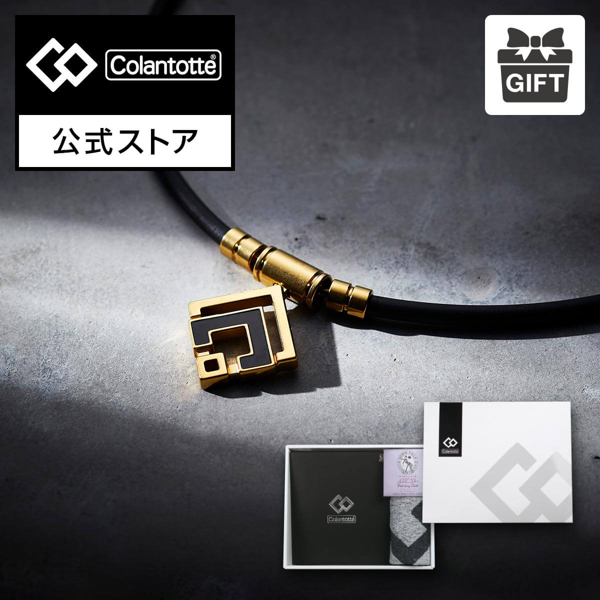 楽天市場】【スーパーSALE☆P10倍】コラントッテ TAO ネックレス α