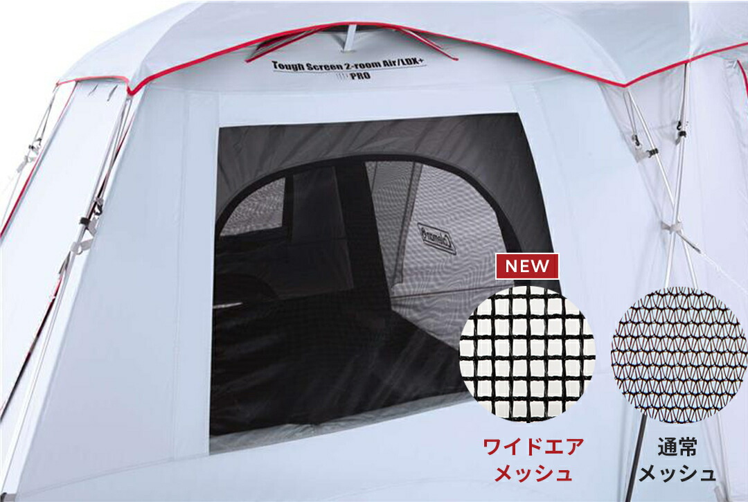 楽天市場 | コールマン公式 楽天市場店 - ダークルームシリーズ