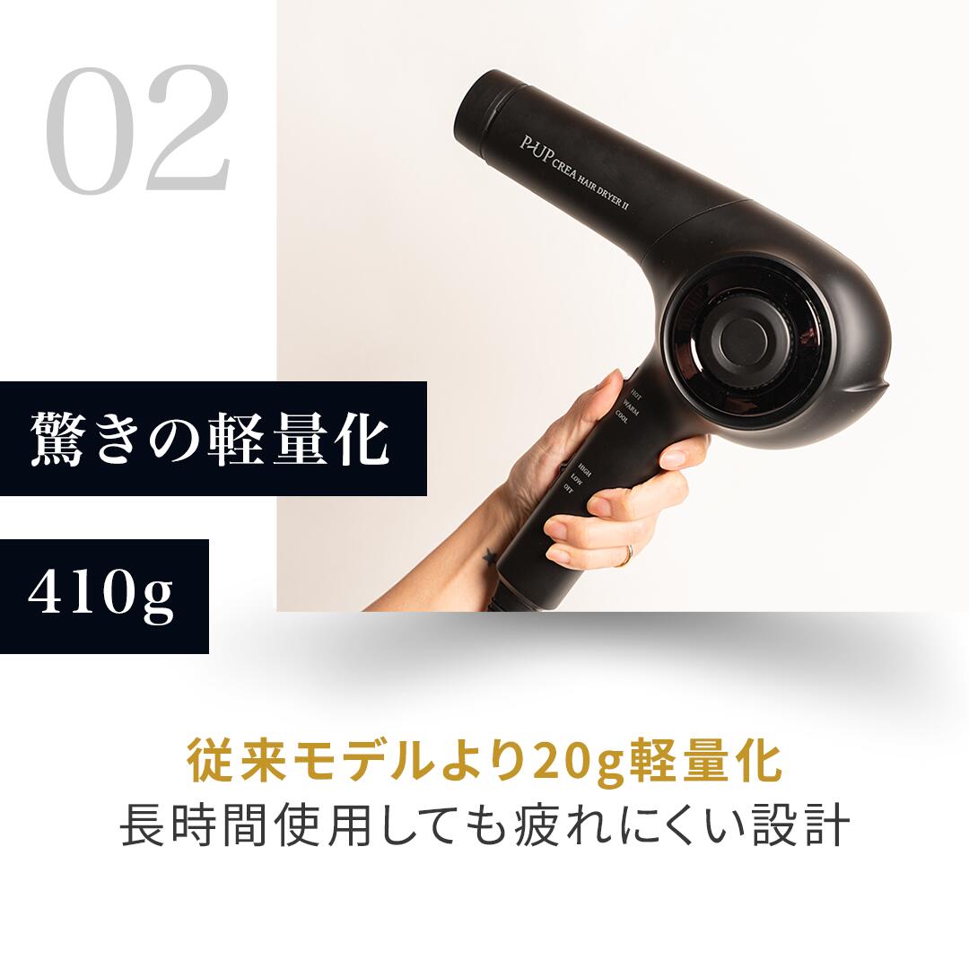 楽天市場】新 ピーアップ クレア ドライヤー 2 ツー NEW 正規 販売代理