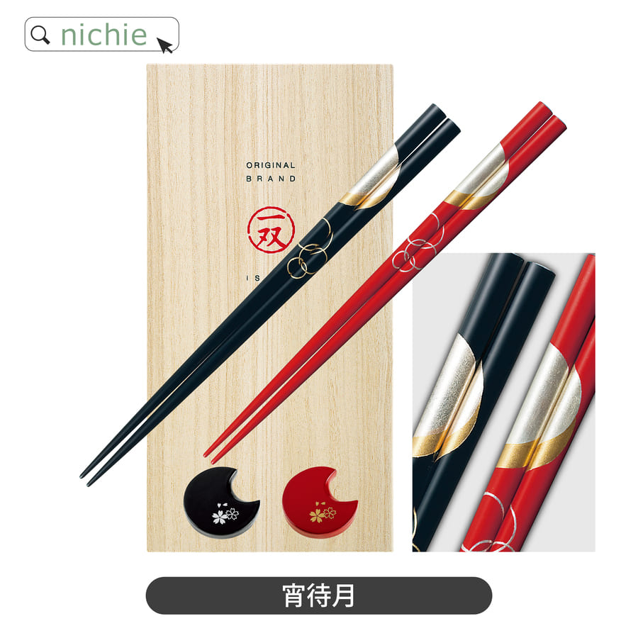 楽天市場】＼レビュー特典／ 夫婦箸 桐箱に 名入れ おしゃれ 日本製