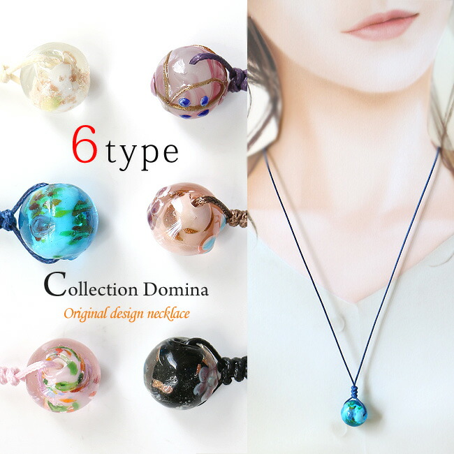楽天市場】ネックレス レディース とんぼ玉 トンボ玉 ガラス玉 蜻蛉玉