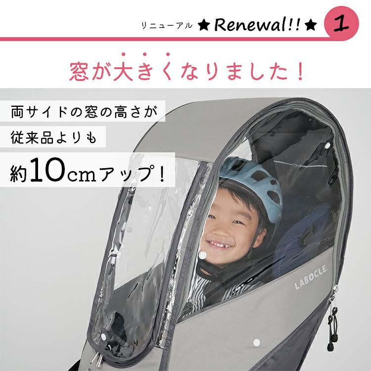 楽天市場】リニューアル最新版！LABOCLE ラボクル プレミアム