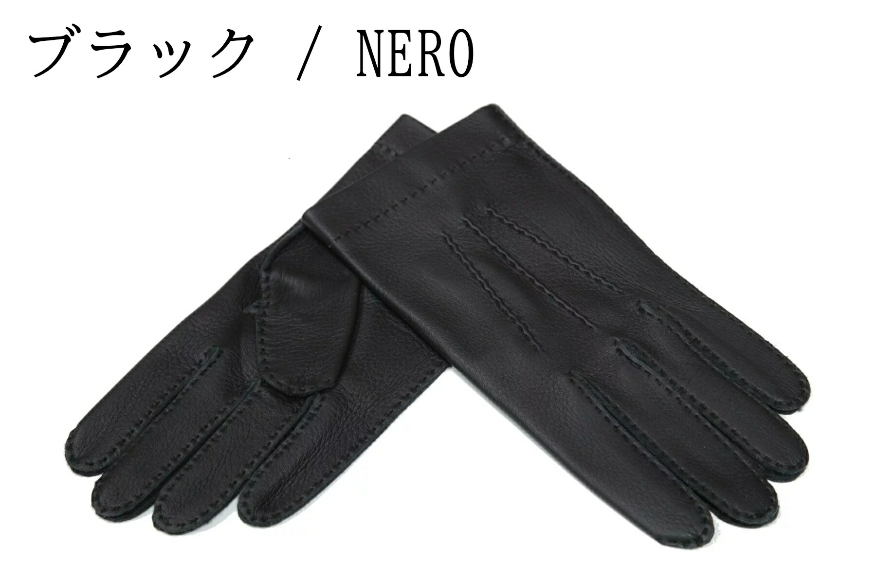 楽天市場】MEROLA （ メローラ ） メンズ 革 手袋 ディアスキン ノー