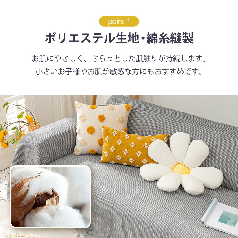 楽天市場】マルチカバー 大判 フリークロス フリンジ付きブランケット