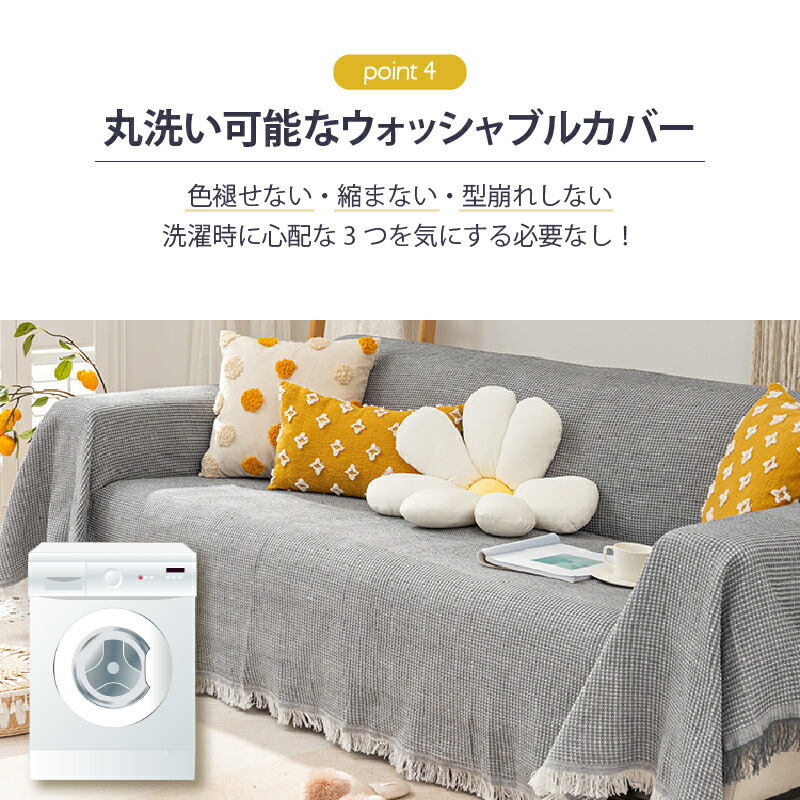 楽天市場】マルチカバー 大判 フリークロス フリンジ付きブランケット