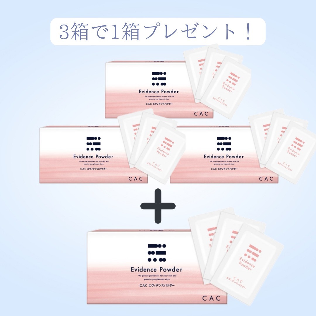 楽天市場】【送料無料！！】☆今だけプラス1箱プレゼント！！☆【結果