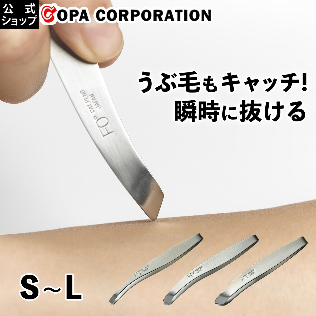 楽天市場】【3/4 20時〜最大8％OFFクーポン】【コパ公式】 FAN OUT