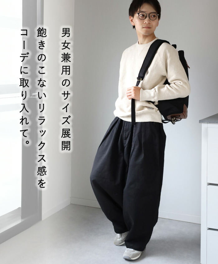 楽天市場】【10色・3サイズ】HARVESTY（ハーベスティ）サーカスパンツ