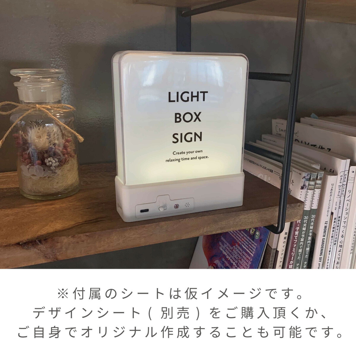 楽天市場】LIGHT BOX SIGN ライトボックスサイン 看板風ライト 壁掛け