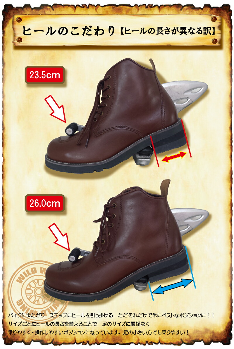 楽天市場】ワイルドウィング イーグル エンジニア ミドル 本革 バイク