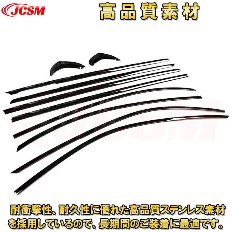 楽天市場】BMW 3シリーズ G20 G21 サイドウインドモール ウィンドウ