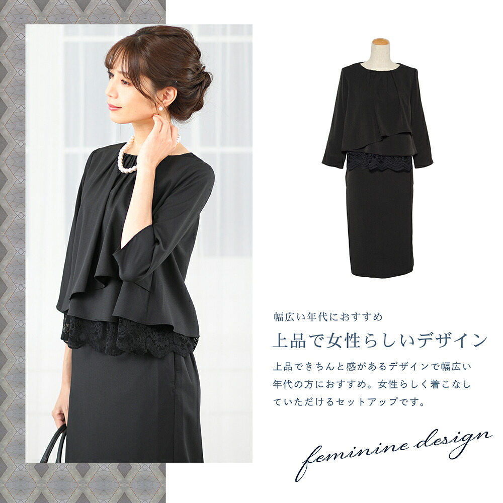 楽天市場】【SALE半額！〜11日1:59】 スカートスーツ セットアップ