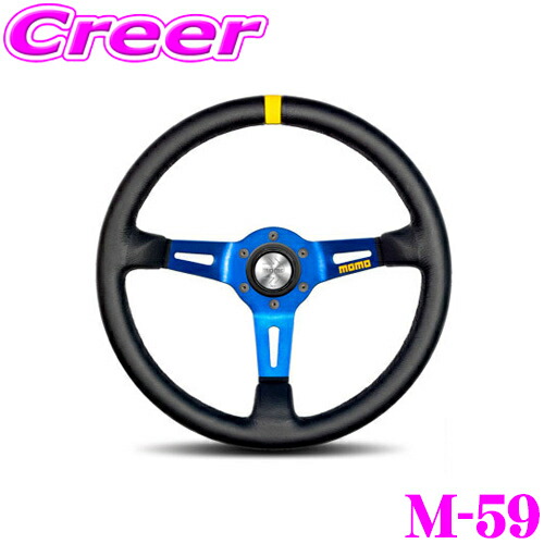 楽天市場】【必ずP5倍！ 当店限定 ～3/11 1:59迄】MOMO モモ