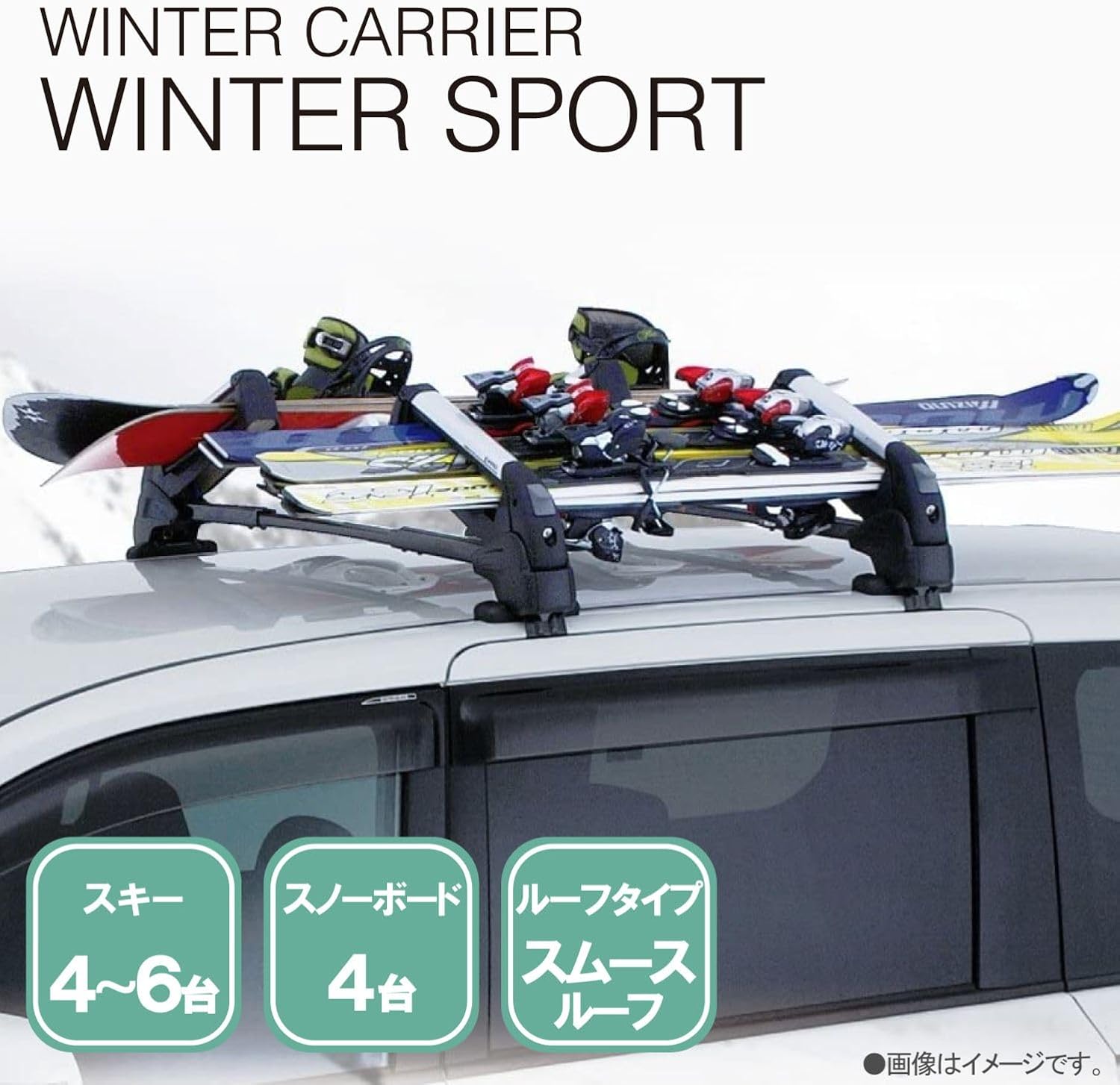 楽天市場】INNO UK729 スキー/スノーボードキャリア デュアルアングル