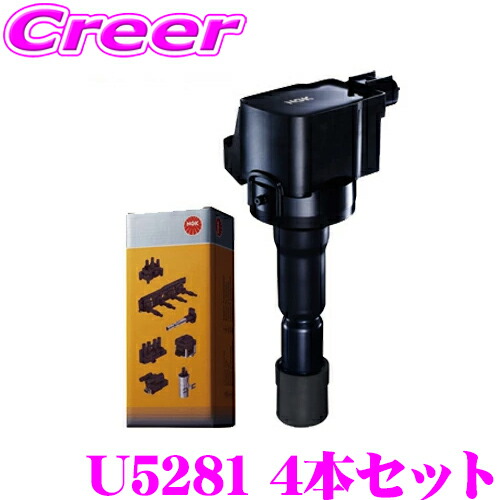 楽天市場】【当店全品P2倍以上！3/1 限定】NGK イグニッションコイル