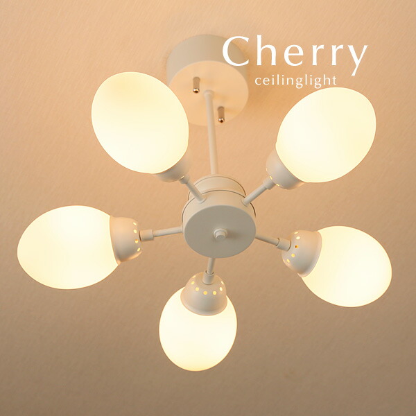 楽天市場】シーリングライト 【 Cherry / ホワイト 】 5灯 レトロ