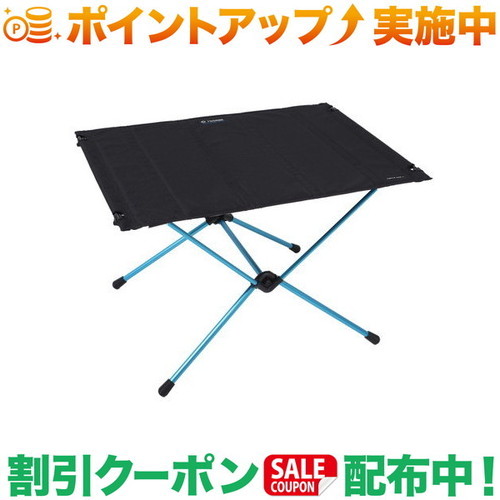 楽天市場】クーポン配布中☆(ヘリノックス)Helinox テーブルワンハード