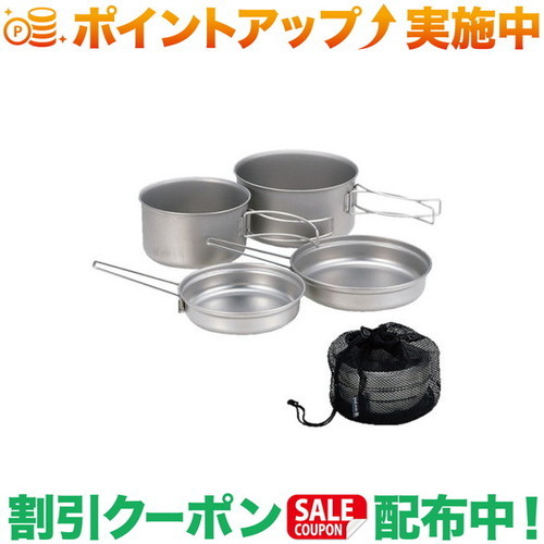 楽天市場】クーポン配布中☆(スノーピーク)snow peak チタンパーソナル
