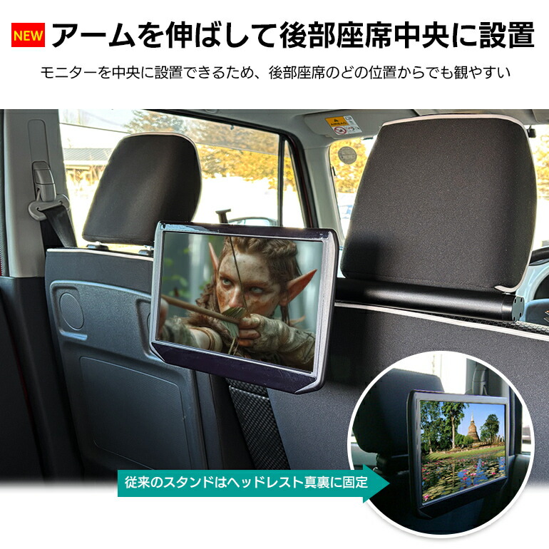 楽天市場】ヘッドレストモニター DVD内蔵 ポータブルDVDプレーヤー