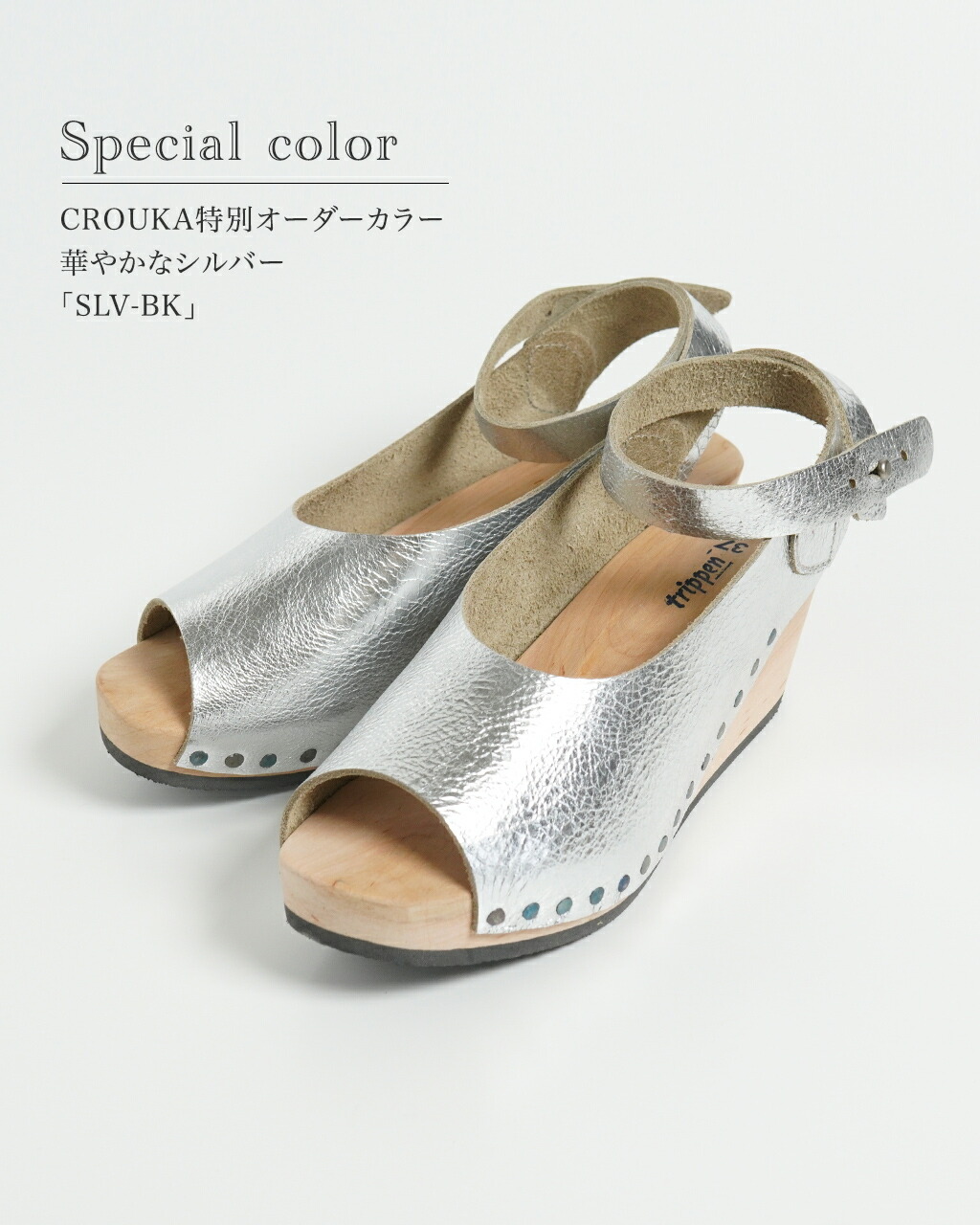 楽天市場】【スーパーSALE×P10倍】【アウトレット！30%OFF】トリッペン