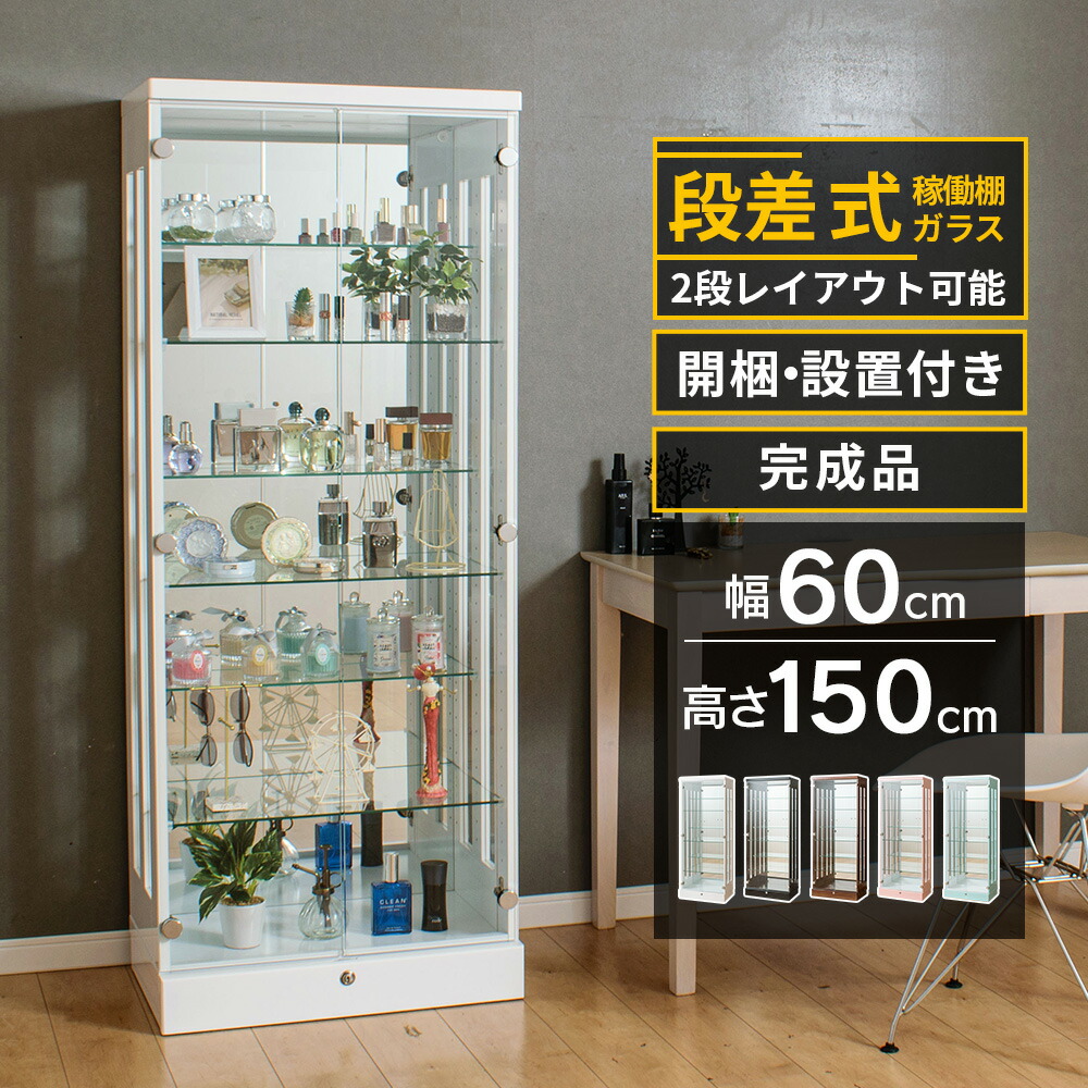 楽天市場】[1000円OFFクーポン配布中！〜3/11 1:59まで] コレクション
