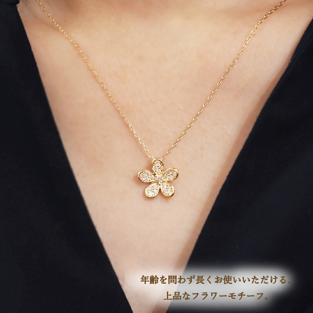 楽天市場】Pt900/K18YG【0.4ct】フラワー パヴェ ネックレス