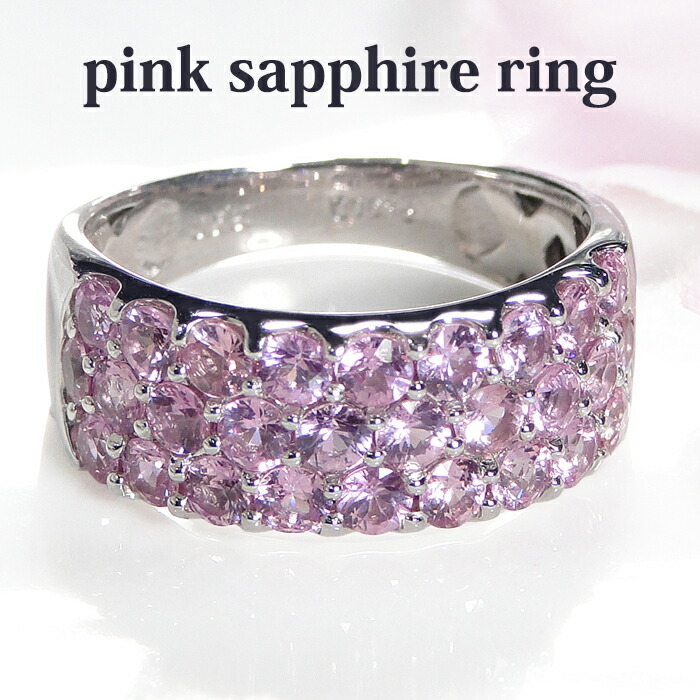 楽天市場】pt900 ピンクサファイア パヴェ リング【約2.0ctup】/【送料