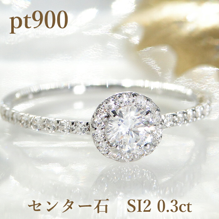 楽天市場】pt900 大粒 ダイヤモンド リング トータル0.55ctの贅沢