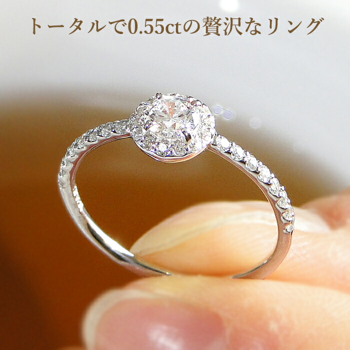 楽天市場】pt900 大粒 ダイヤモンド リング トータル0.55ctの贅沢